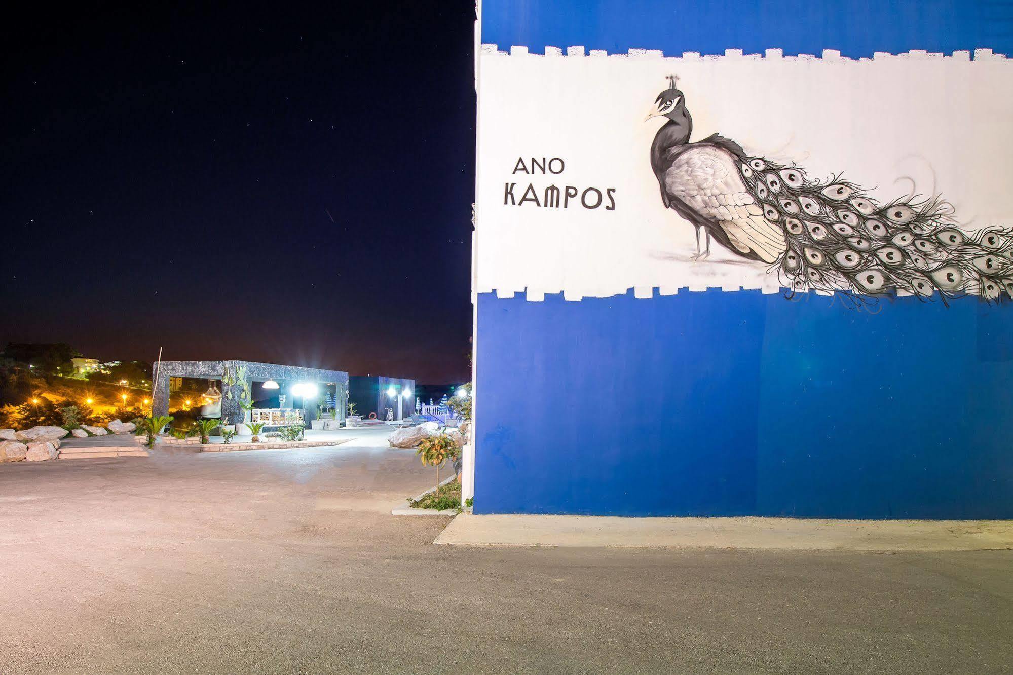 Hotel Ano Kampos